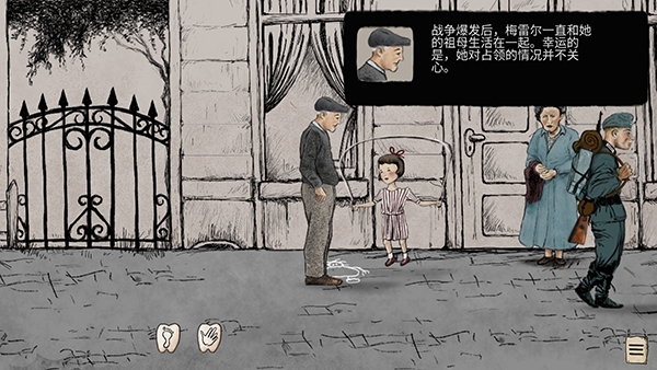 勇敢的人手游中文版