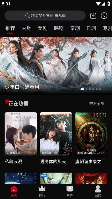 心雨影评官方最新版