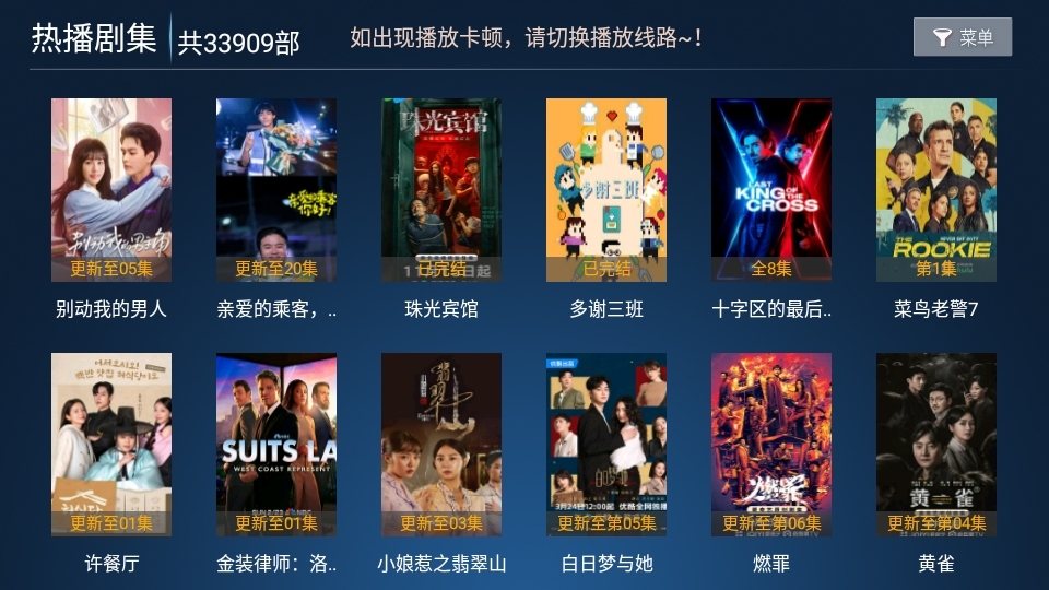 乐乐影视最新免费版