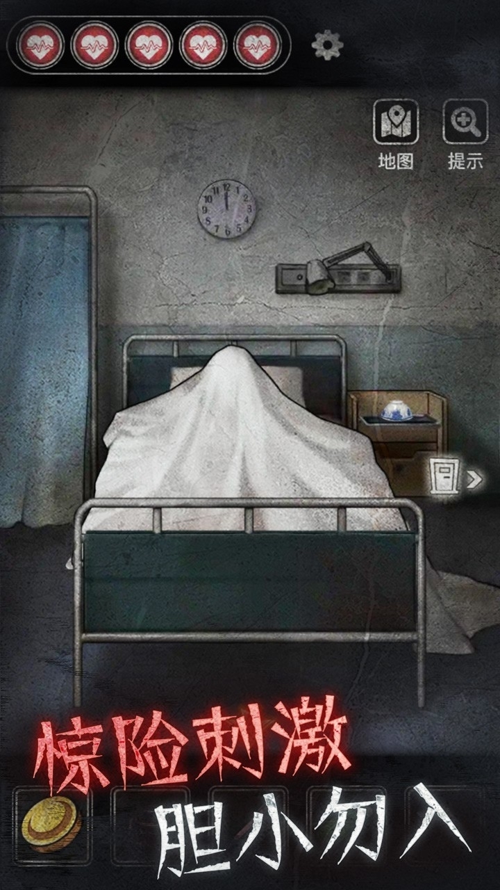 浮路病院最新中文版