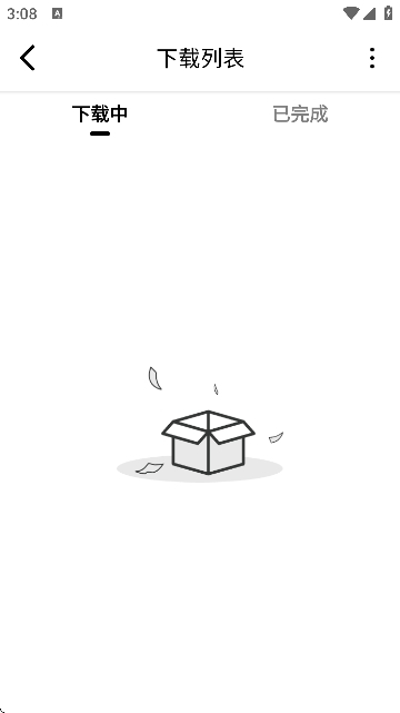 搜一下APP官方版