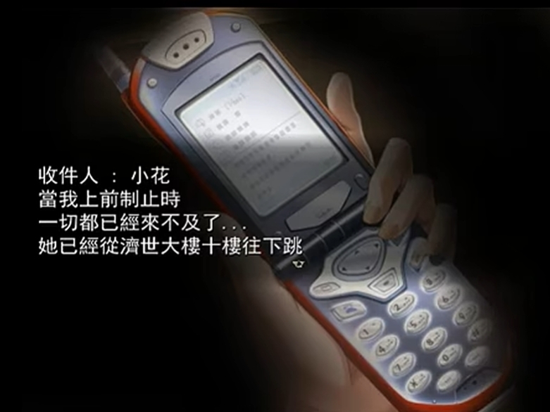 花子的失落日记手机免费版