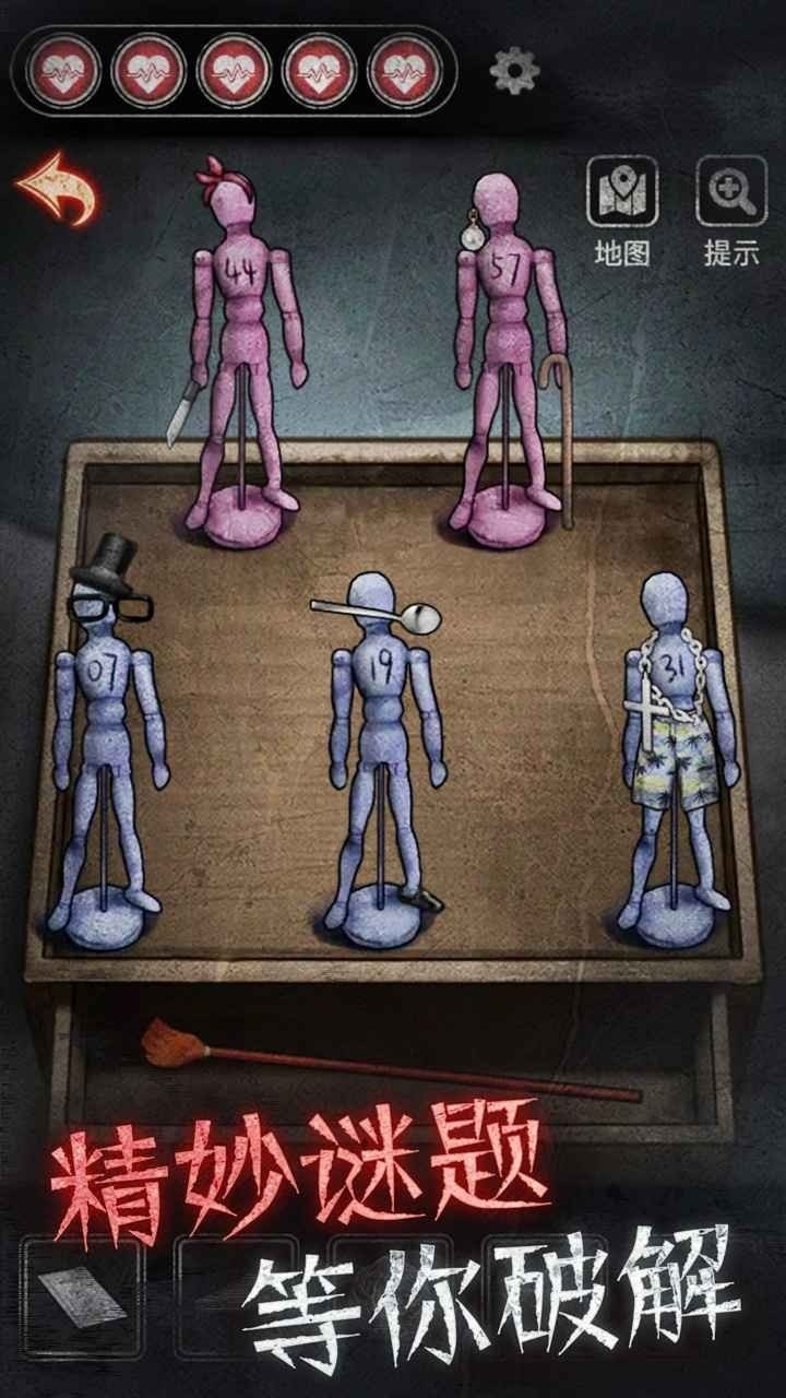 浮路病院最新中文版