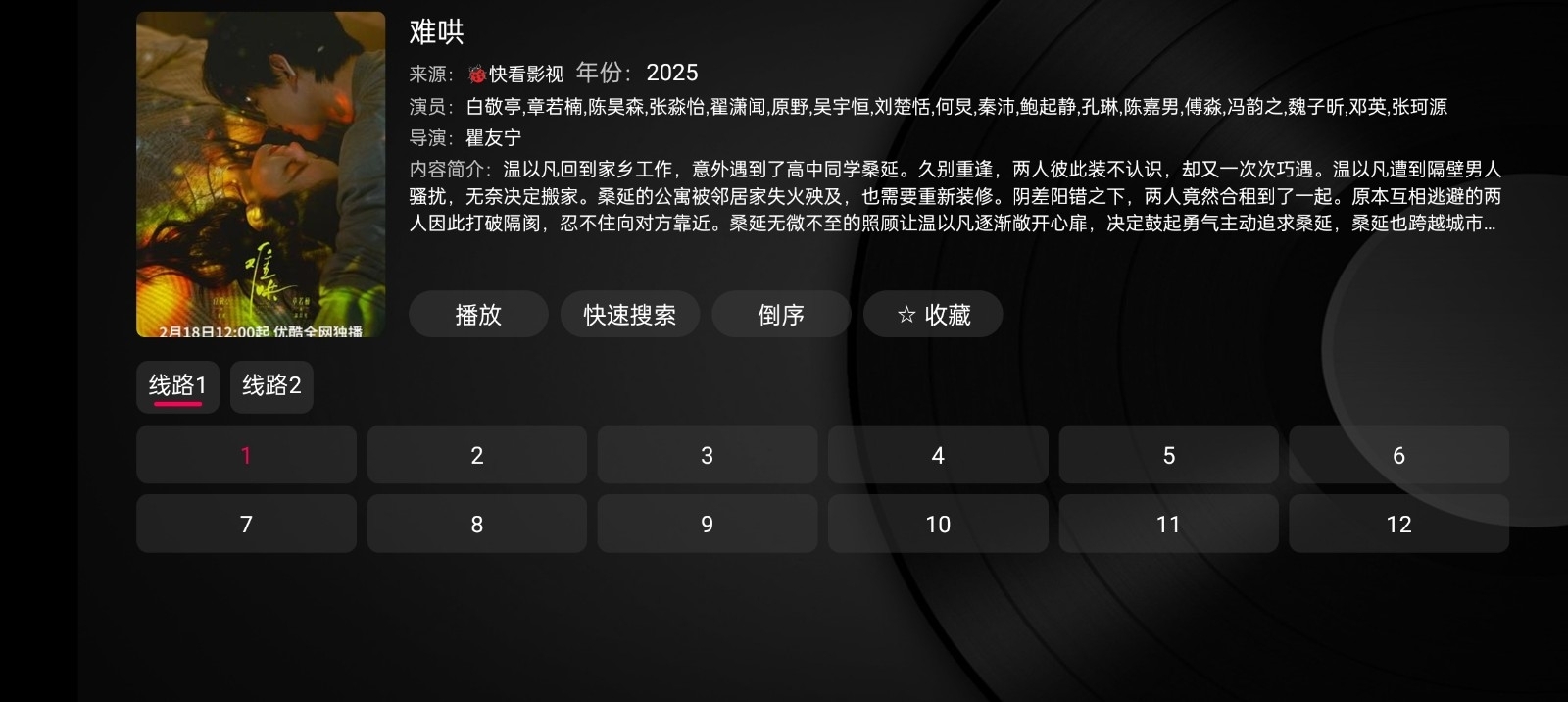 小苹果影视盒子最新免费版