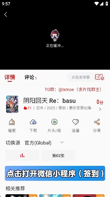 萌站XMOE最新版本