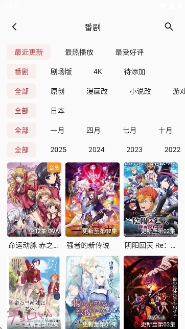 萌站XMOE最新版本