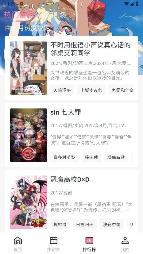 nyafun动漫app官方最新版