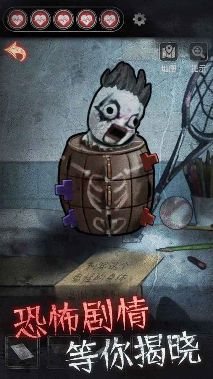 浮路病院最新中文版