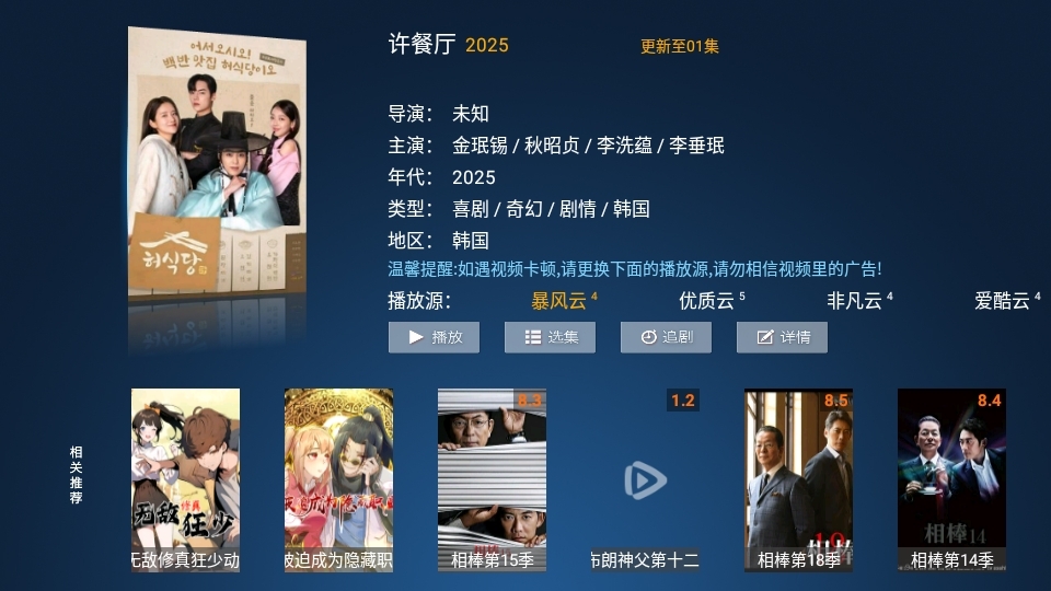 乐乐影视最新免费版