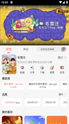 新橘子视频官方最新版