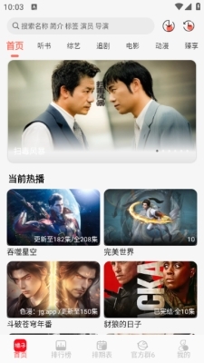 新橘子视频官方最新版