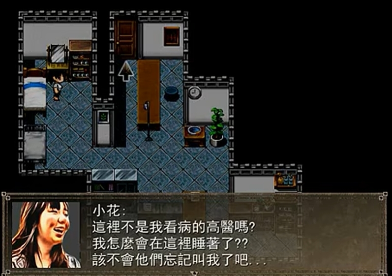 花子的失落日记手机免费版