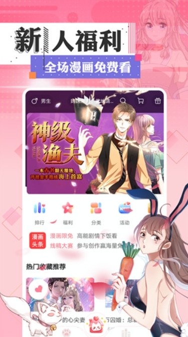 FAKKU漫画最新安卓版