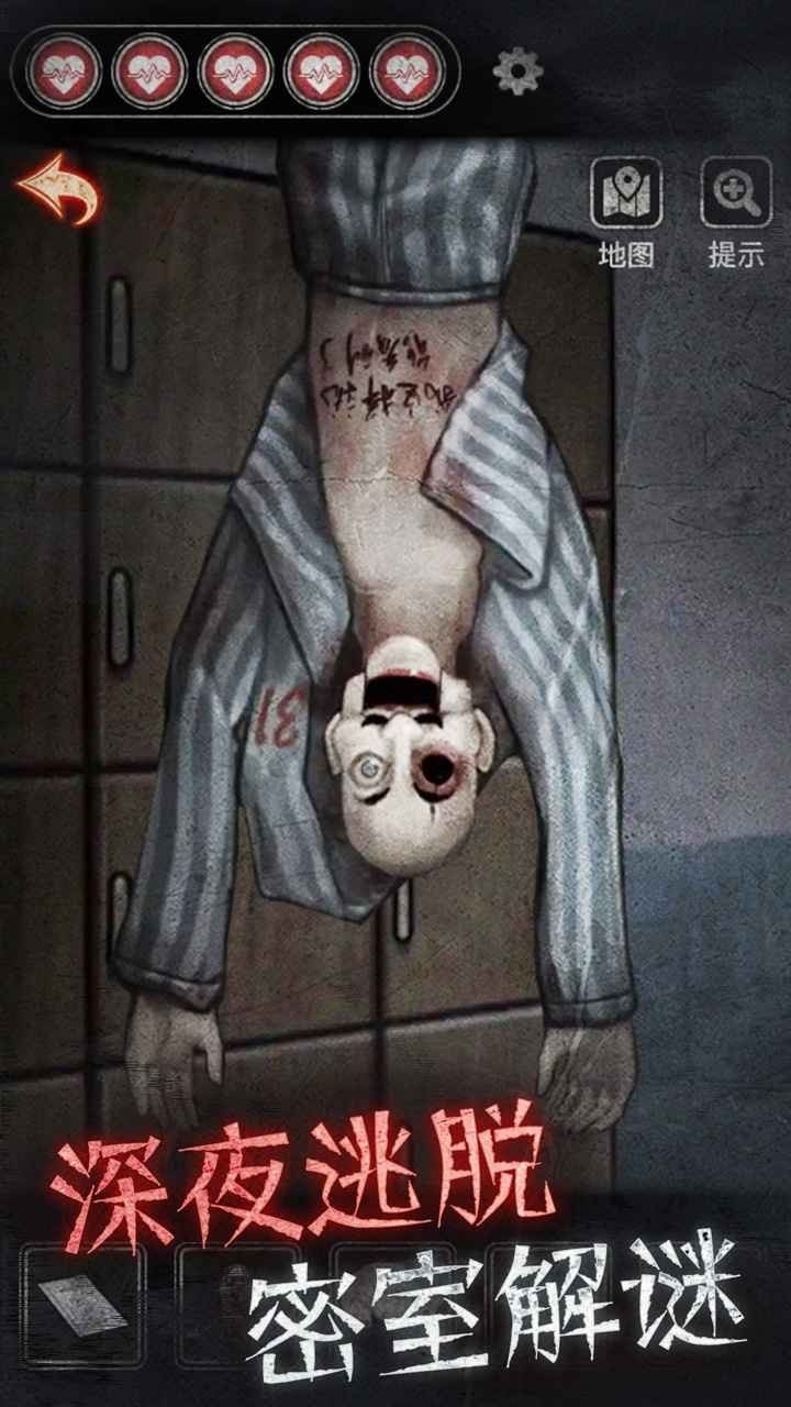 浮路病院最新中文版