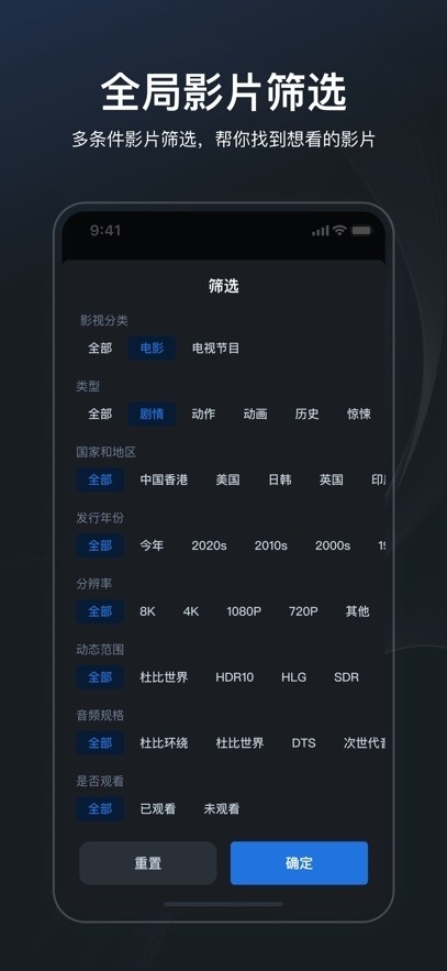飞牛播放器app安卓版