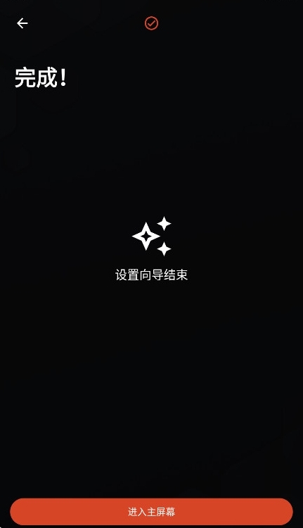 Nova Launcher安卓版