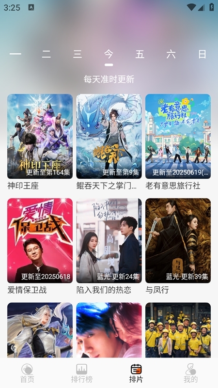 火猫影视最新版