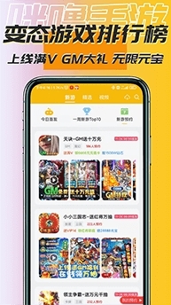 咪噜游戏盒子官方版