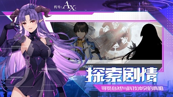 轴音旋律手机官方版