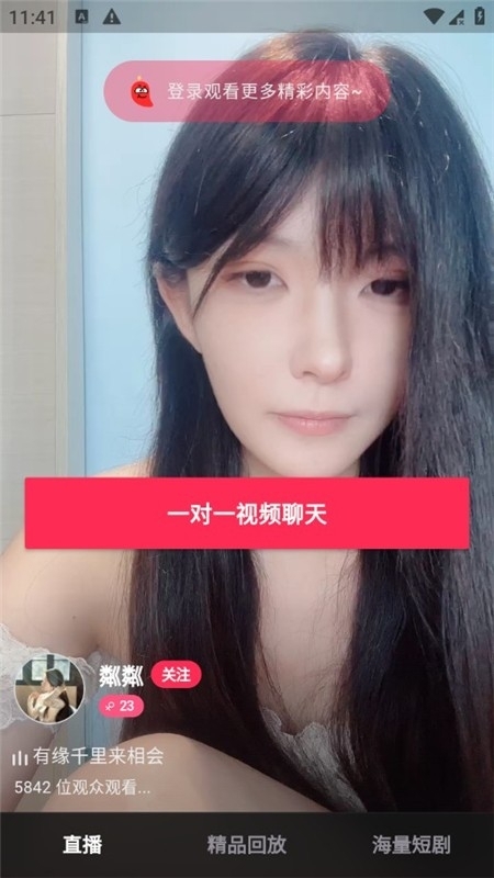 蜜桃视频最新手机版