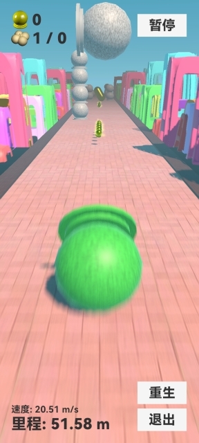 石墩子快跑音游最新版