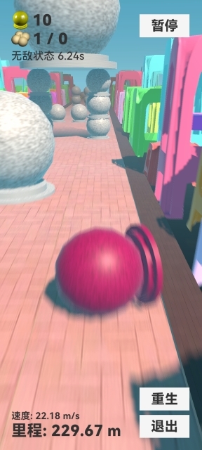 石墩子快跑音游最新版