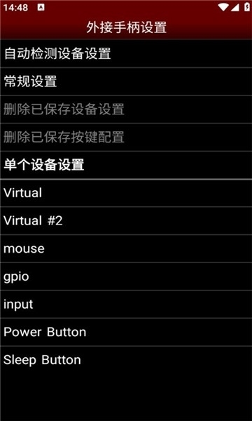 nes.emu模拟器安卓版