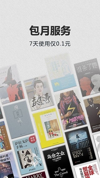 Kindle电子书最新版