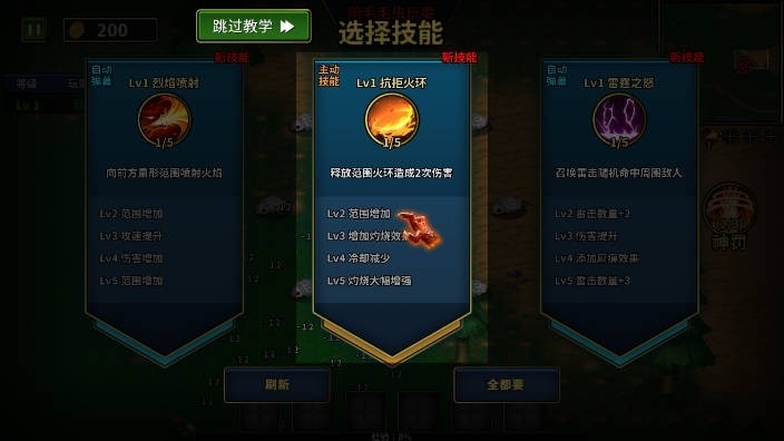 魔兽进化论游戏2025最新版