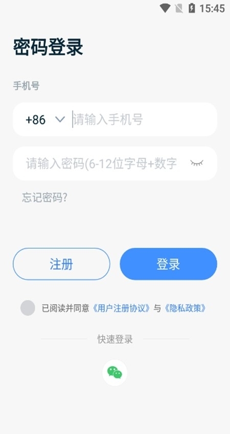 vlink智能门锁app最新版本