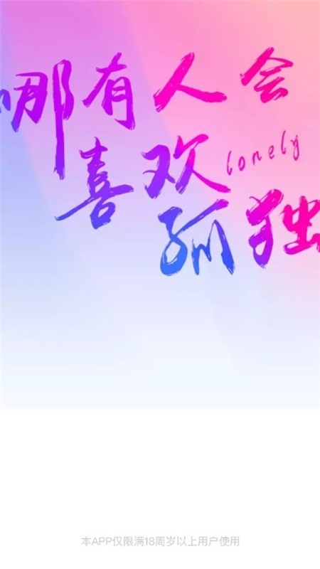 蜜桃视频最新手机版