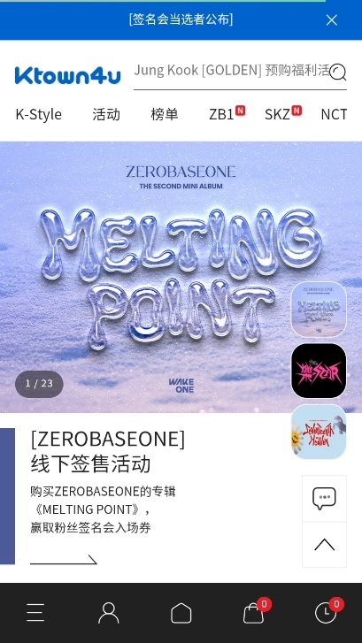 k4town中文最新版