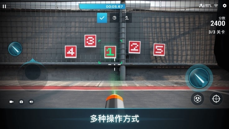 RoboMaster(机甲大师)官方版