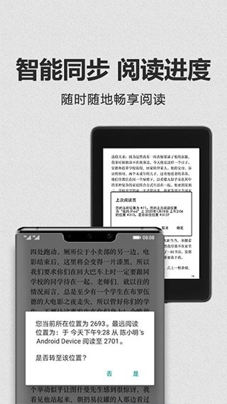 Kindle电子书最新版