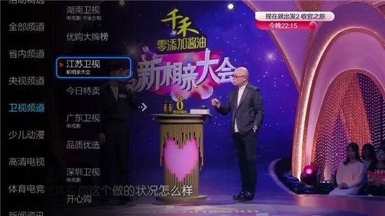 小薇直播手机版