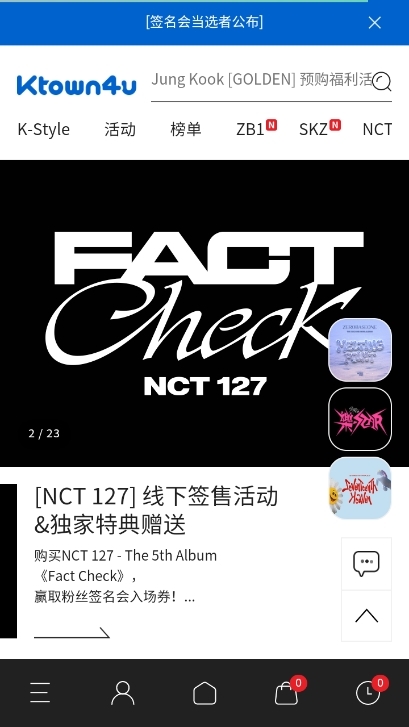 k4town中文最新版