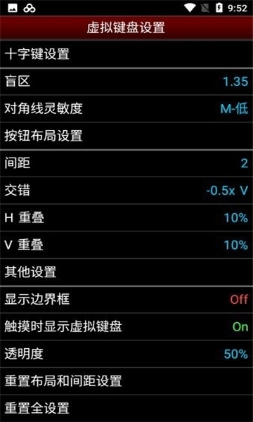 nes.emu模拟器安卓版