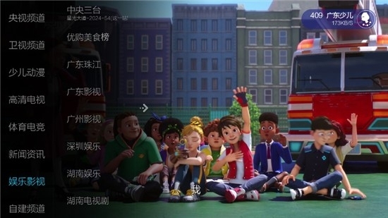 小薇直播手机版