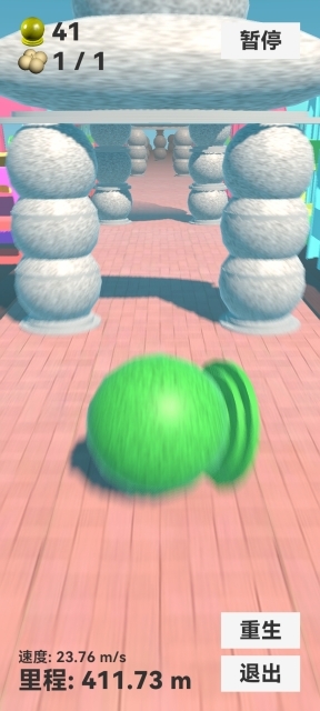 石墩子快跑音游最新版