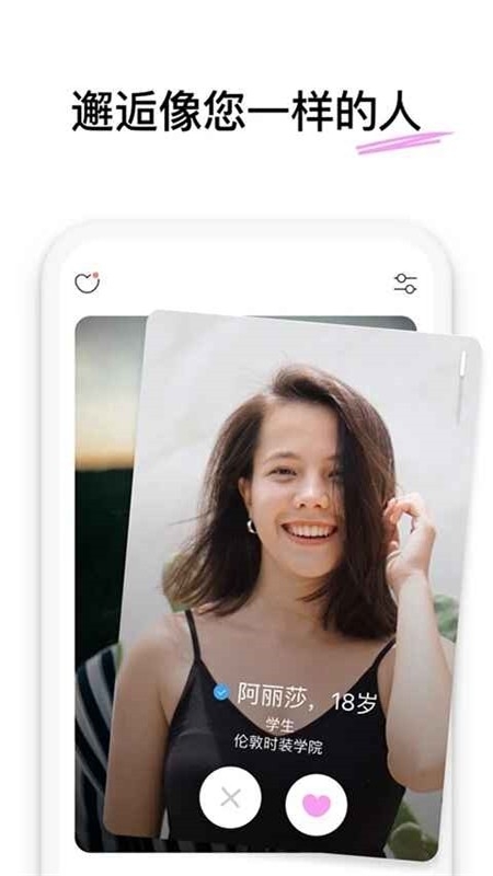 微密圈APP安卓版