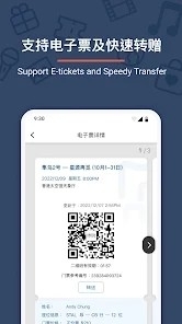 URBTIX购票官方正版