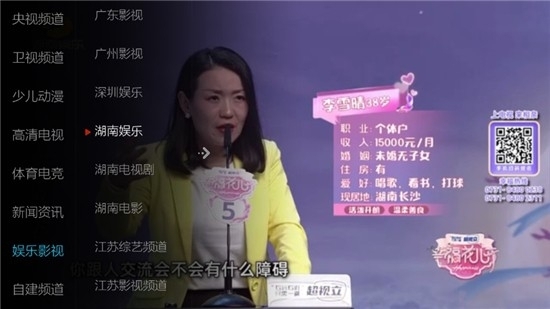 小薇直播手机版