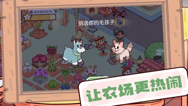 农场大富翁赚钱小游戏红包版