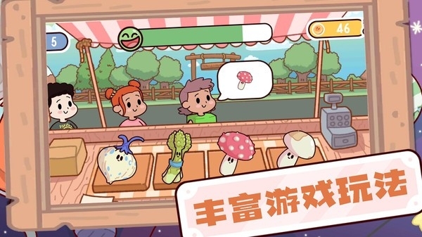 农场大富翁赚钱小游戏红包版