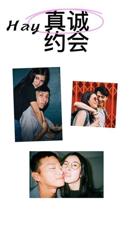 微密圈APP安卓版