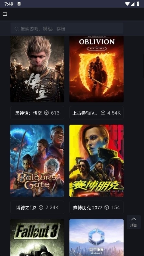 新手盒子官方最新版本