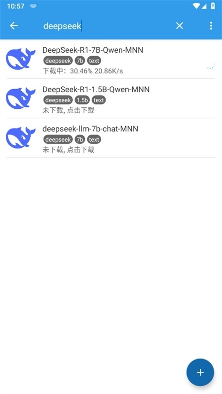 MNN Chat手机大模型最新版