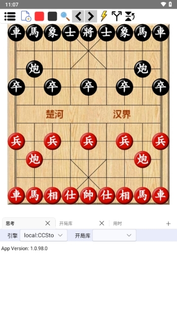 鹏飞象棋移动版手机版