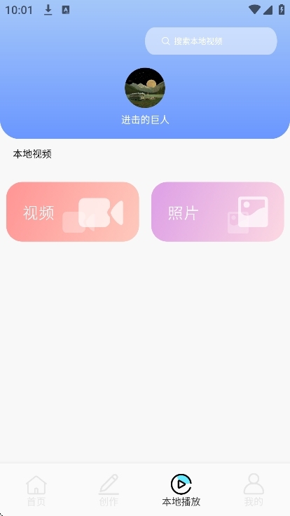 lrc图像编辑安卓最新版