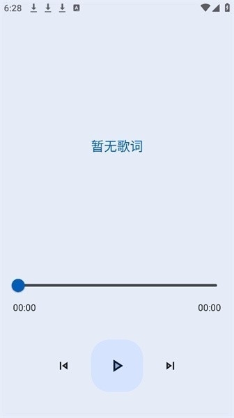简乐音乐安卓版